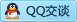 QQ在线咨询2936151232